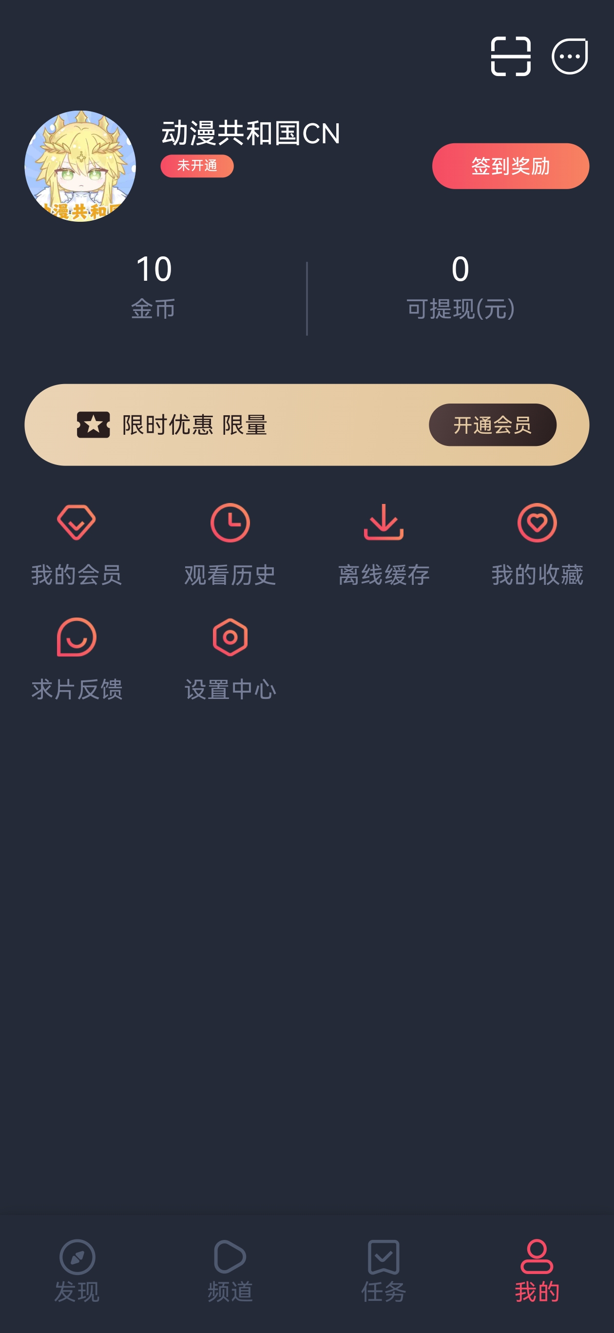 动漫共和国封面墙三